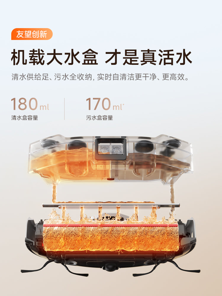 [Qiymət Zəmanətli 618] UWANT Youwang süpürgə robotu U300MAX isti su çarxlı döşəmə yuyan və süpürən və hamısı bir yerdə