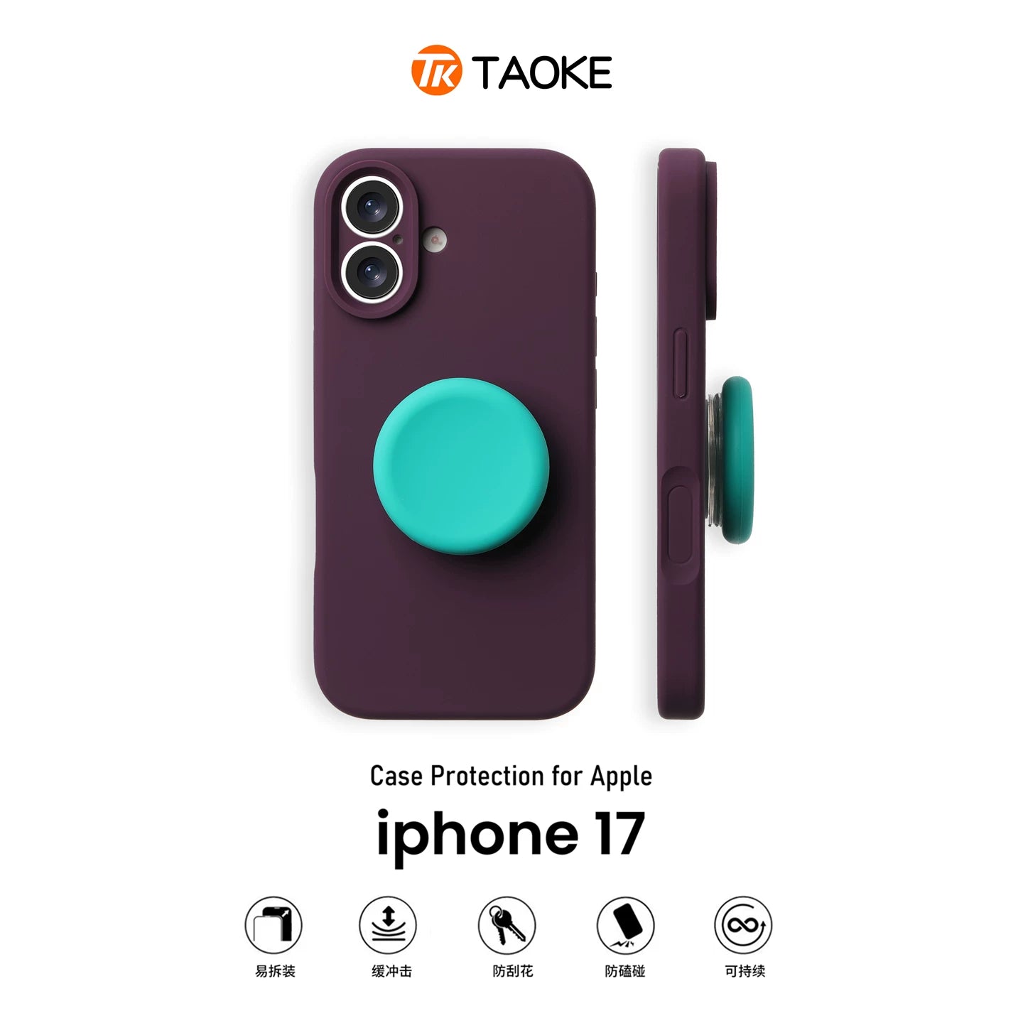Apple 17 mobil telefon qutusu üçün uyğun olan duman mavisi incə dəlikli düymə tutucusu yeni iphone17Air dəsti Apple 17promax hər şey daxil 17pro düşməyə qarşı 16 silikon 15Plus qabıq 14 super isti 13