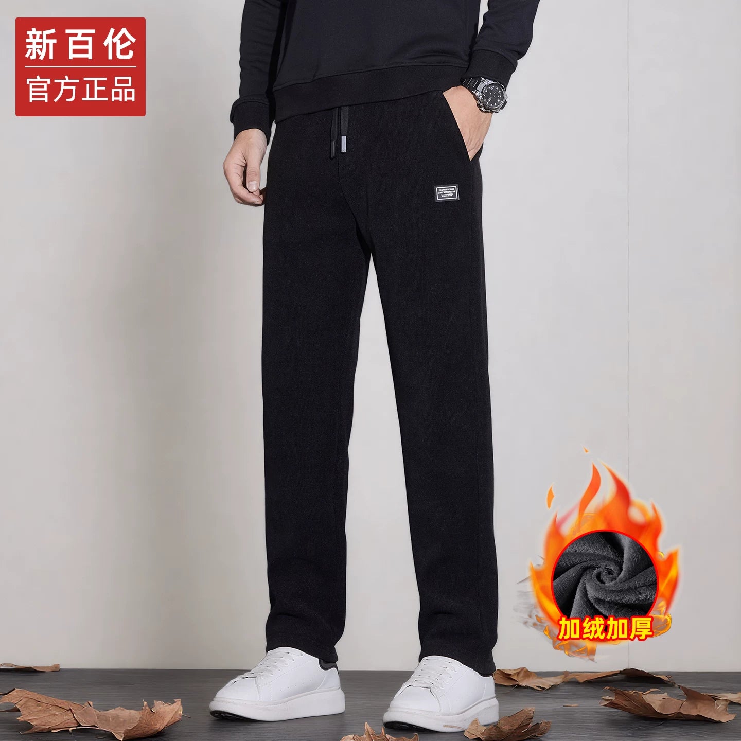 New Balance kişi üçün yun astarlı gündəlik şalvar, 2025-ci ilin payız/qış yeni dəbi, boş düz ayaqlı, qalınlaşdırılmış yun astarlı idman şalvarı.