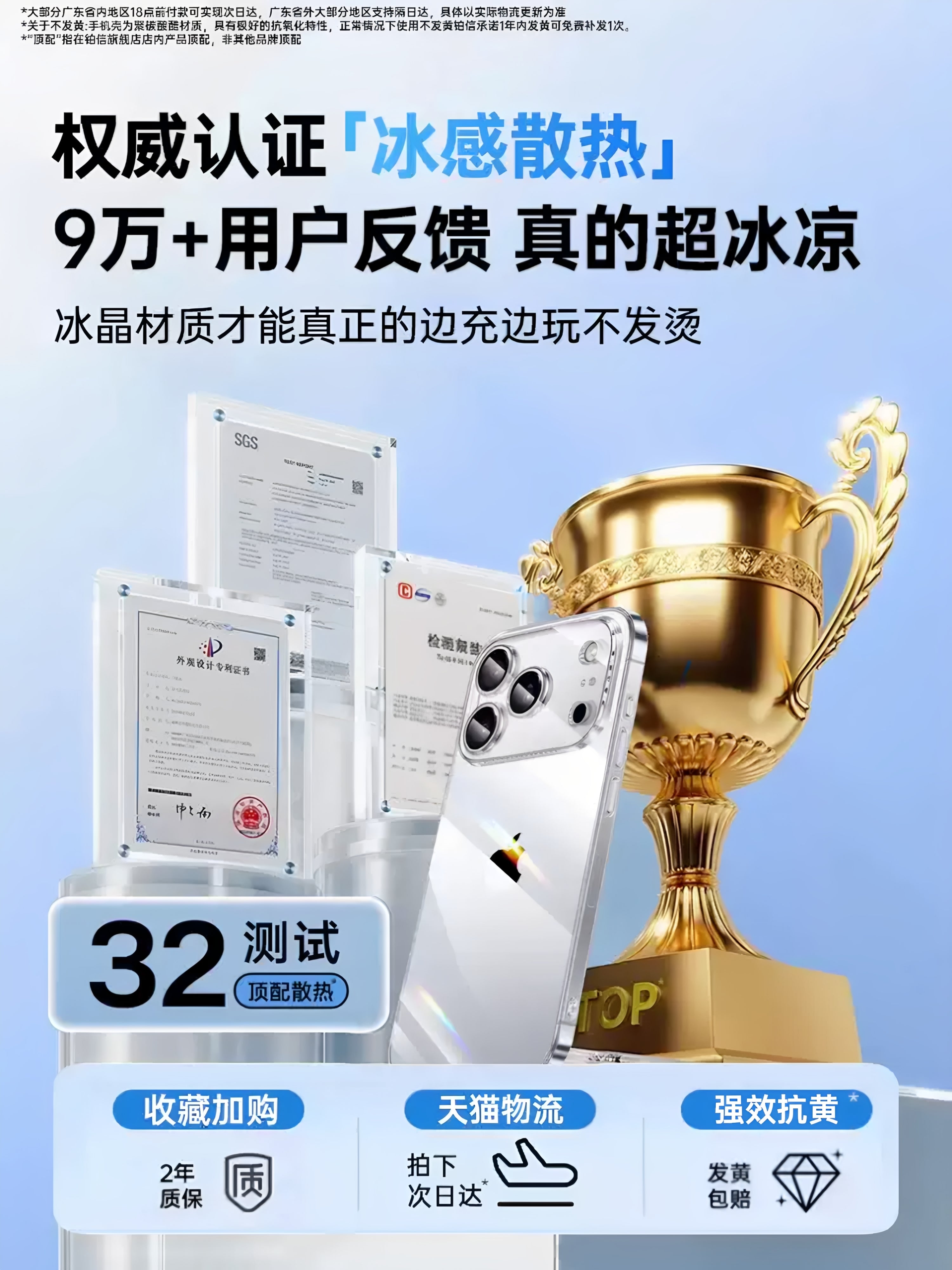 [German Ice Sense] Apple 17 mobil telefonu üçün uyğun platin hərf iPhone16promax yeni 16pro şəffaf 15 soyuducu Hava qoruyucu qutu 13 ultra nazik 14 düşməyə qarşı 12 lens hər şey daxil 11 film