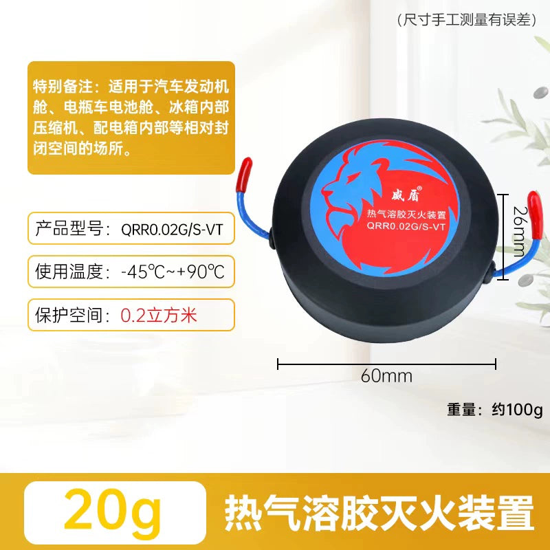 Avtomatik Asma 4kq Quru Tozlu Yanğınsöndürən 1.3 Yanğın Topu Avtomobil Ev Yanğınsöndürmə Xəzinə Atma Yanğın Söndürmə Topu Yanğın Söndürmə