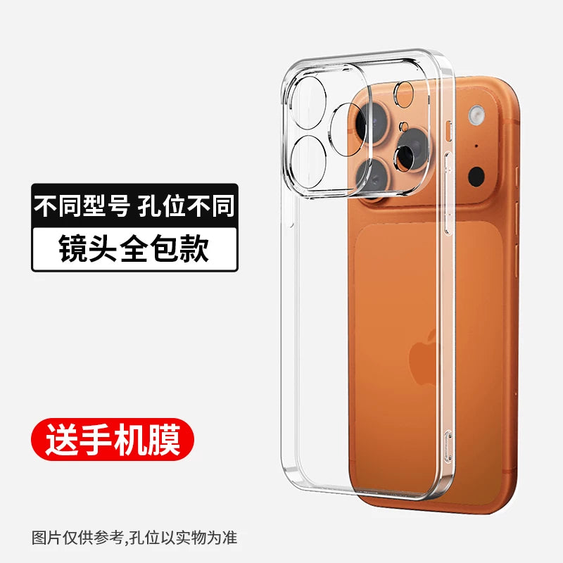 MOSBO Apple 17 mobil telefon qutusu üçün uyğundur iPhone17Promax hər şey daxil yeni 17pro şəffaf 17E düşməyə qarşı kişilər və qadınlar üçün havadan qoruyucu örtük on yeddi seriyalı ip ultra nazik silikon 17pm film por