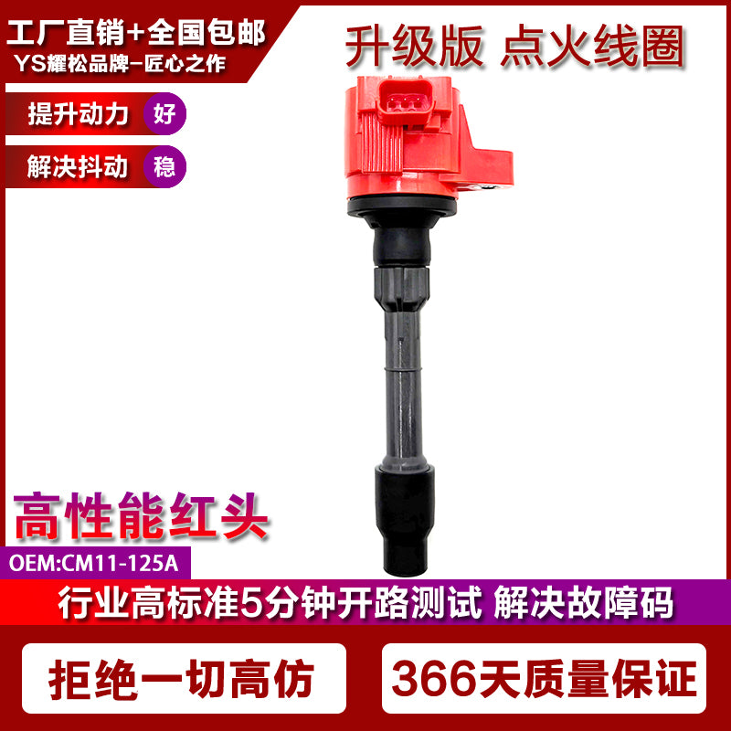 CM11125A 3052058G003, Honda Acura NSX 3.5L üçün alovlanma bobininin yüksək gərginlikli çevrilməsi üçün uyğundur.
