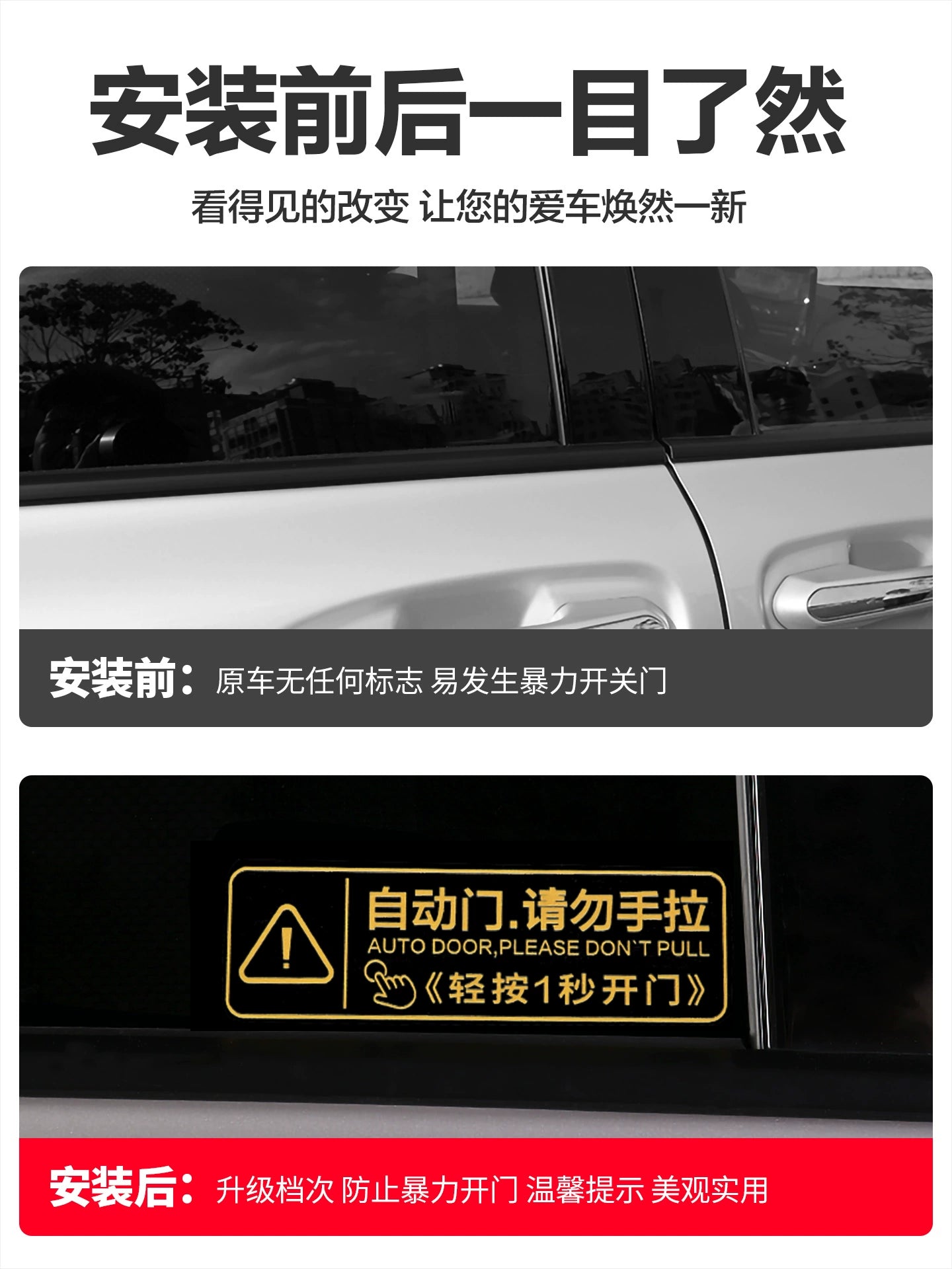 Toyota Sana Grevia Serena üçün tətbiq olunur Orta Qapı Avtomatik Qapı Xəbərdarlıq Etiketi Elektrik Arxa Qapağı Tez Xatırlatma Etiketi