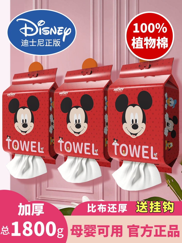 Tamamilə pambıqdan hazırlanmış, analar və körpələr üçün uyğun və dəriyə zərif birdəfəlik istifadə üçün nəzərdə tutulmuş təmiz pambıqdan hazırlanmış divara bərkidilən üz dəsmalları. Orijinal məhsullar üçün rəsmi flaqman mağazası.