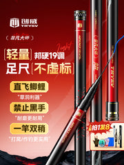 Chuangwei Fövqəladə Usta Top Çubuğu Uzun Çubuq Ultra Yüngül Super Sərt Ənənəvi Balıq Ovu Topu Çubuğu 10/13m Balıqçı Çubuğu Əl Çubuğu Yuvalama Çubuğu