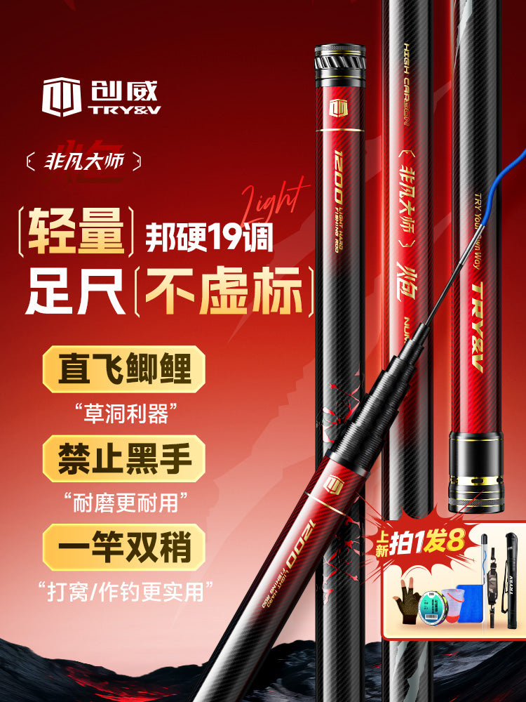 Chuangwei Fövqəladə Usta Top Çubuğu Uzun Çubuq Ultra Yüngül Super Sərt Ənənəvi Balıq Ovu Topu Çubuğu 10/13m Balıqçı Çubuğu Əl Çubuğu Yuvalama Çubuğu