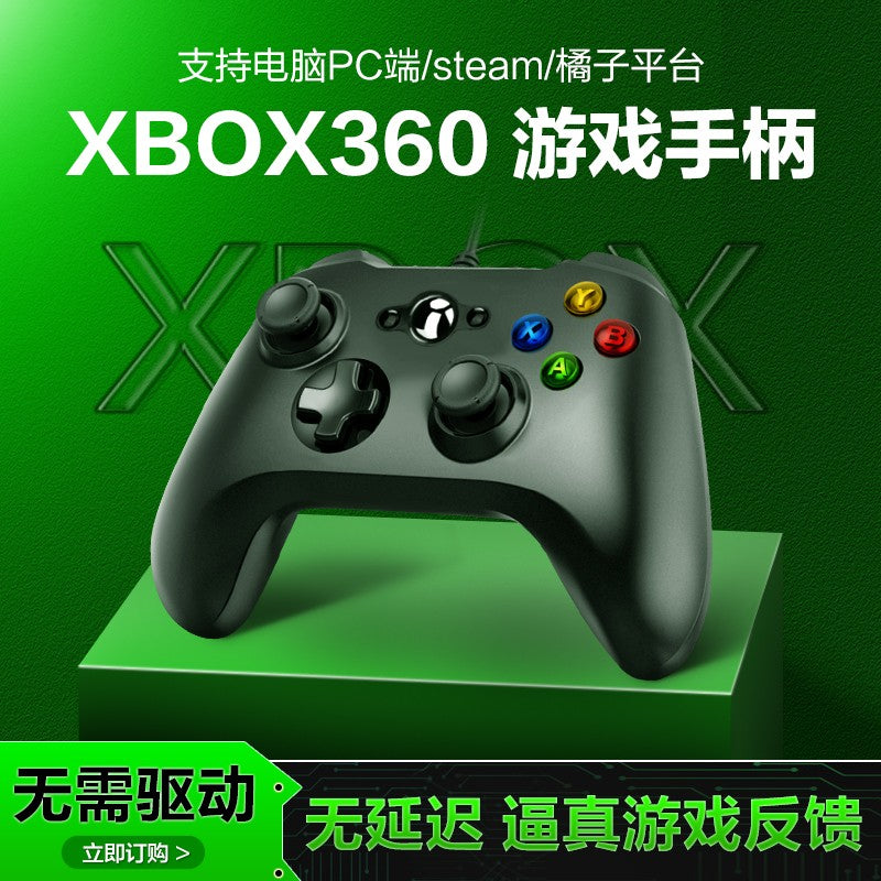 XBOX360 nəzarətçi, PC kompüter nəzarətçisi, simsiz TV, USB oyun vibrasiya nəzarətçisi, Steam universal üçün uyğundur