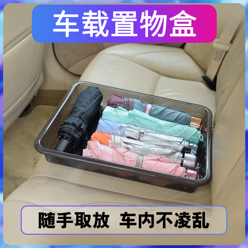 Car shoe box, underseat storage box, multi-functional umbrella storage box, car trunk storage box