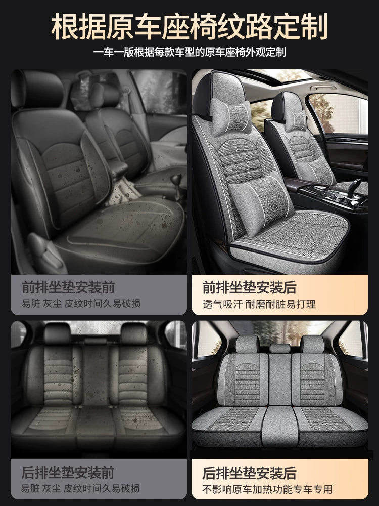 Car seat cushions, universal car seat covers for all seasons, full coverage seat covers, small car fabric seat cushions, full coverage seat covers.