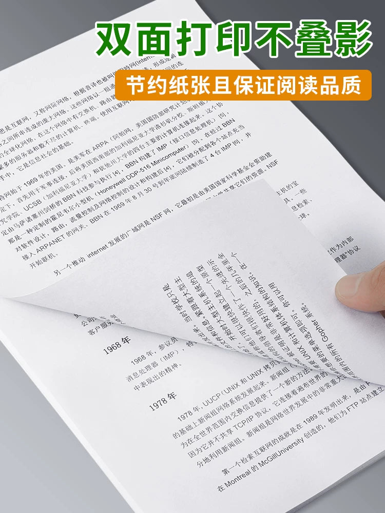 Chenguang A4 çap kağızı 80 q qalınlaşdırılmış surət kağızı 70 q çoxfunksiyalı 500 vərəq ikitərəfli ofis tək paket qaralama kağız printeri dörd ağ kağız dolu qutu 5 paket ağ pulsuz göndərmə topdansatış