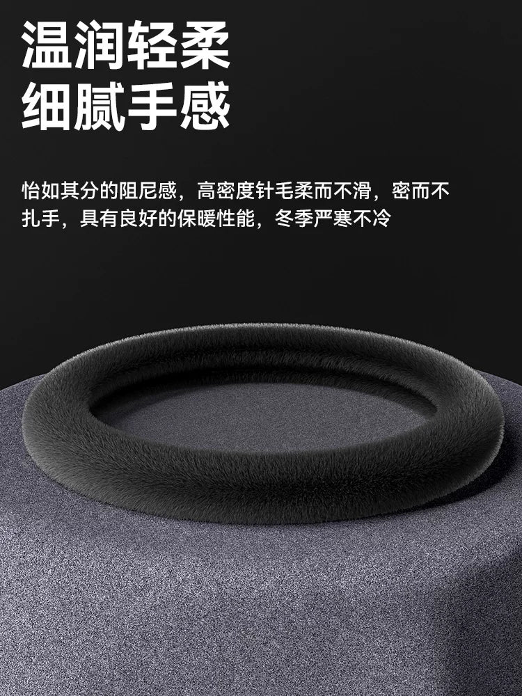 Universal soft steering wheel cover for cars, warm and non-slip, for men and women, suitable for Volkswagen, BMW and Audi.