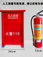 Sheng'an Quru Pudralı Yanğınsöndürən Ev üçün 4kg Maşın İstifadəsi Mağazalar üçün 1kg2kg3kg4kg5kg8kg Fabrikdə Xüsusi