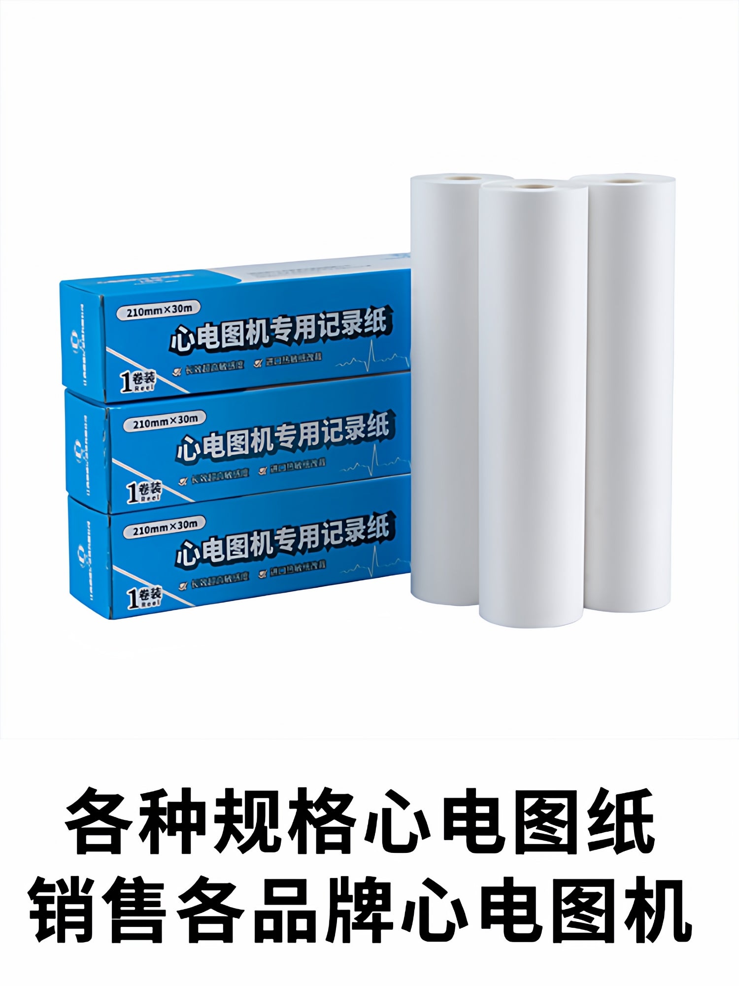 EKQ rəsm 210x30m Libang 80*20m Mindray Zhongqi Kangtai Keman Sanrui 112*27m Oshengbangjian