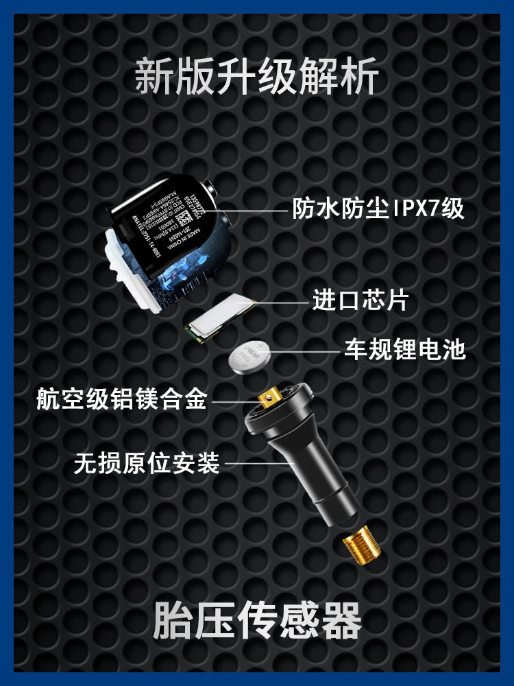 Ford Ruijie Taurus Mondeo üçün uyğun təkər təzyiq sensoru Fox Explorer təkər təzyiqinə nəzarət sensoru