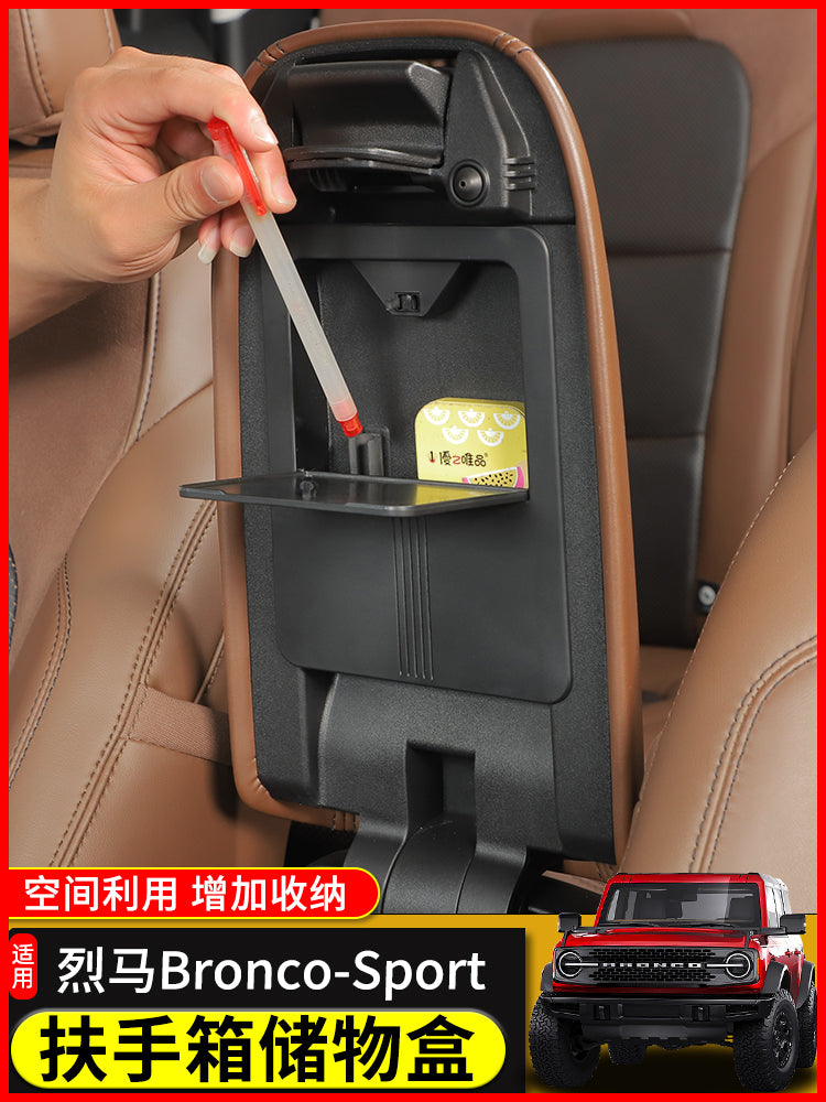 Suitable for converting the Bronco Sport armrest storage box into a hidden storage compartment.