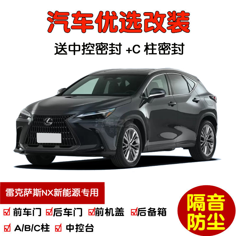 2022-2025 Lexus NX400h + Yeni Enerjili Avtomobil üçün Xüsusi Möhürləmə Zolaqları və Qapı Səs İzolyasiyası Zolaqları