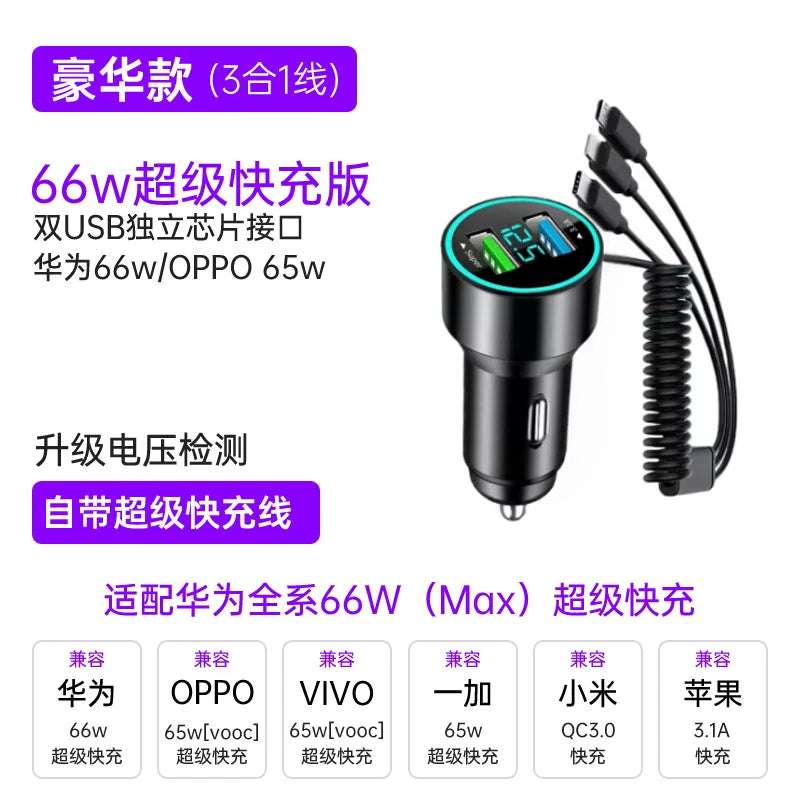 Huawei 66W SuperCharge Avtomobil Şarj Cihazı 2025 Yeni Model Adapter Yuvası ilə Uyğundur, Mobil Telefonlar və USB Portları üçün Daxili Kabel ilə