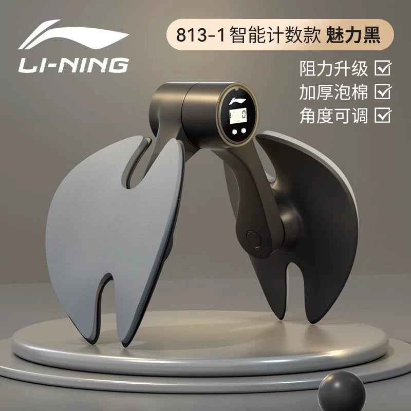 Li Ning Kegel PC əzələ məşqçisi kişilərin çanaq döşəməsi əzələsi, bud əzələlərini məşq etmək üçün xüsusi ayaq sıxacı məşq aləti