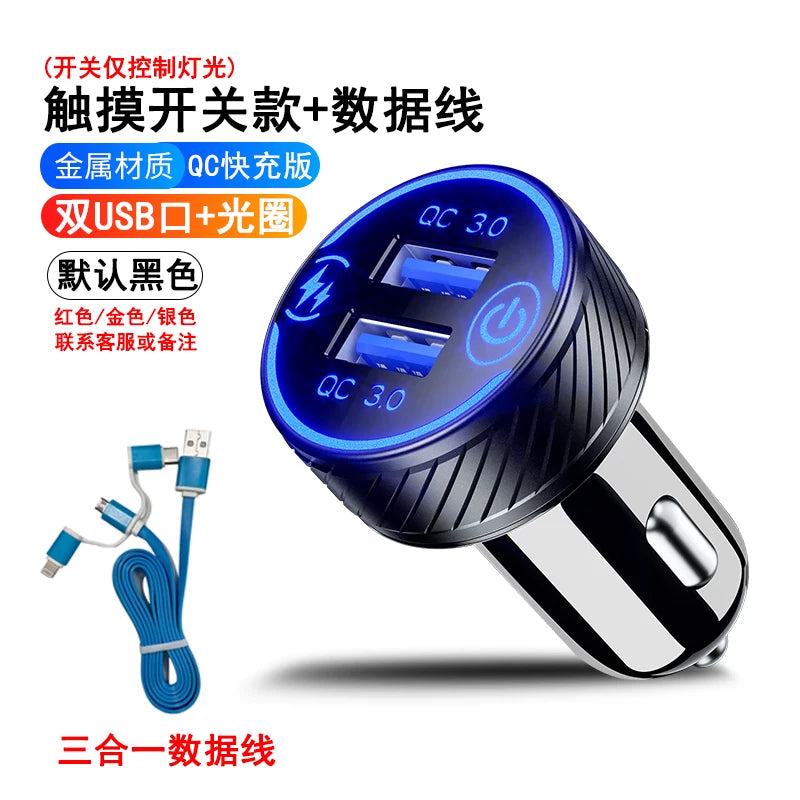 Car charger, super fast charging for mobile phones, fast cigarette lighter adapter, PD+USB multi-function car charger