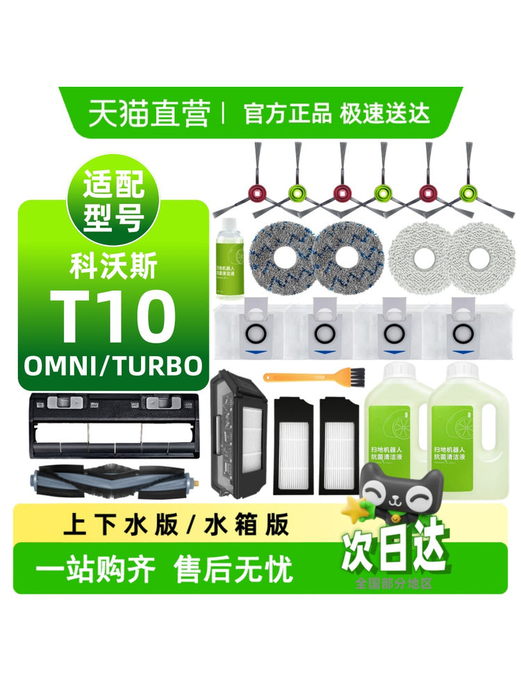 Ecobos T10 OMNI/TURBO/PRO istehlak materialları toz torbası halqa fırça filtri süpürgə süpürgəçi aksesuarları üçün uyğundur