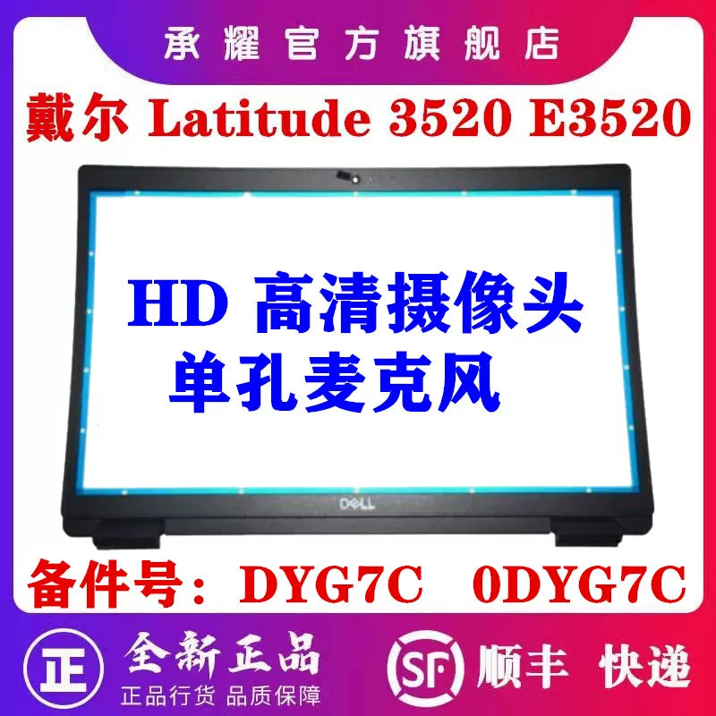 Dell Dell Latitude 3520 E3520 A anten mili ilə qabıq B qabığı C qabığı D qabığı 04Y37V 017XCF 0DJP76 0WMNWX 0DYG7C 0WXN5F