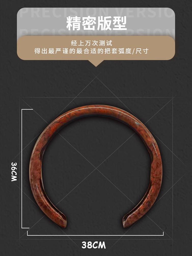 Car steering wheel cover, wood grain protective cover, anti-slip, ultra-thin, universal for all seasons, card-style carbon fiber texture, high quality.