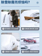 Avtomobil Qar Təmizləyici Kürək Alətləri Şüşə Əzdirmə Buz Sıyırıcı Qar Süpürgəni Təmiz Qar Sıyırıcı Fırça Çoxfunksiyalı Qış Faydalı Gadget