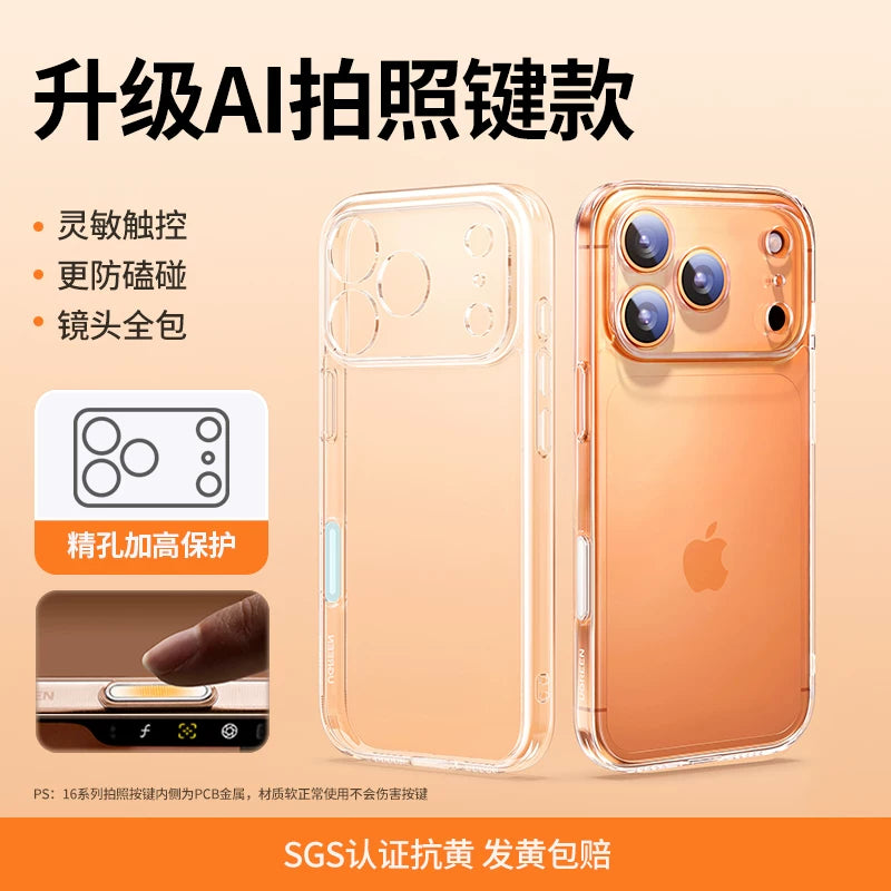 Green Alliance Apple 17 mobil telefon qutusu üçün uyğundur iPhone17ProMax yeni şəffaf 16Promax yıxılmağa qarşı qoruyucu örtük 15P seriyalı qadın lens 14 hər şey daxil kişi 13 ultra nazik ip soyutma yumşaq düymə