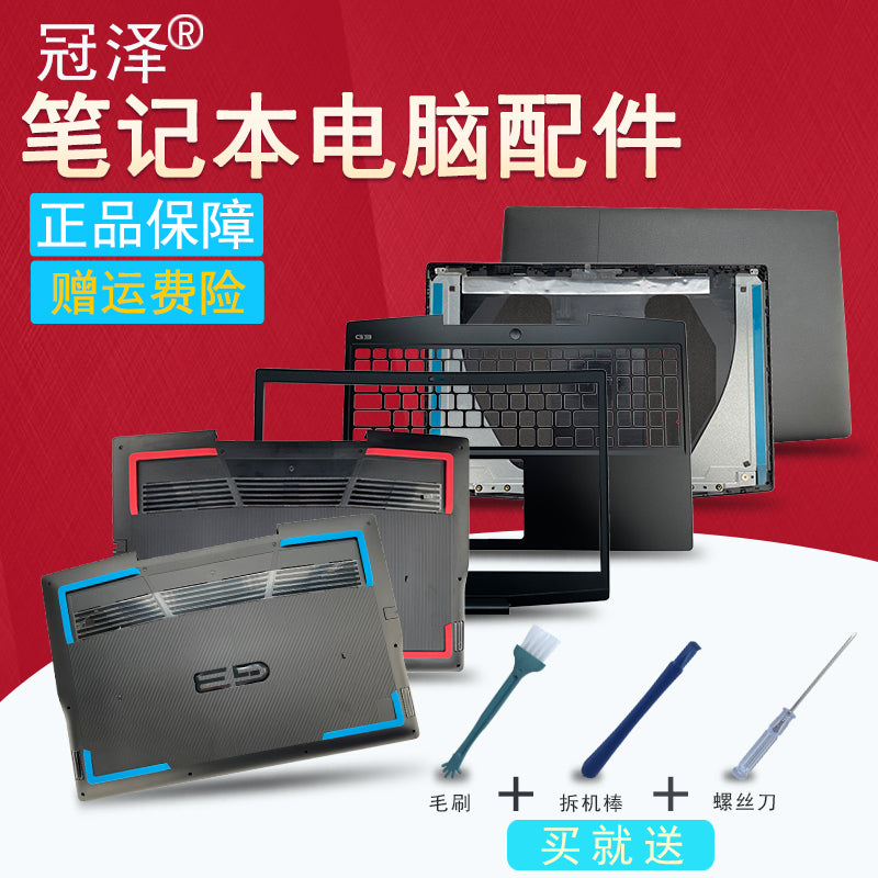 G3-3590 3590 3500 3500 P89F klaviatura G5-5500 5505 notebook qabığı A/B/C/D qabığı arxa qapaq ekran çərçivəsi ekran oxu ekran kabeli Dell üçün uyğundur