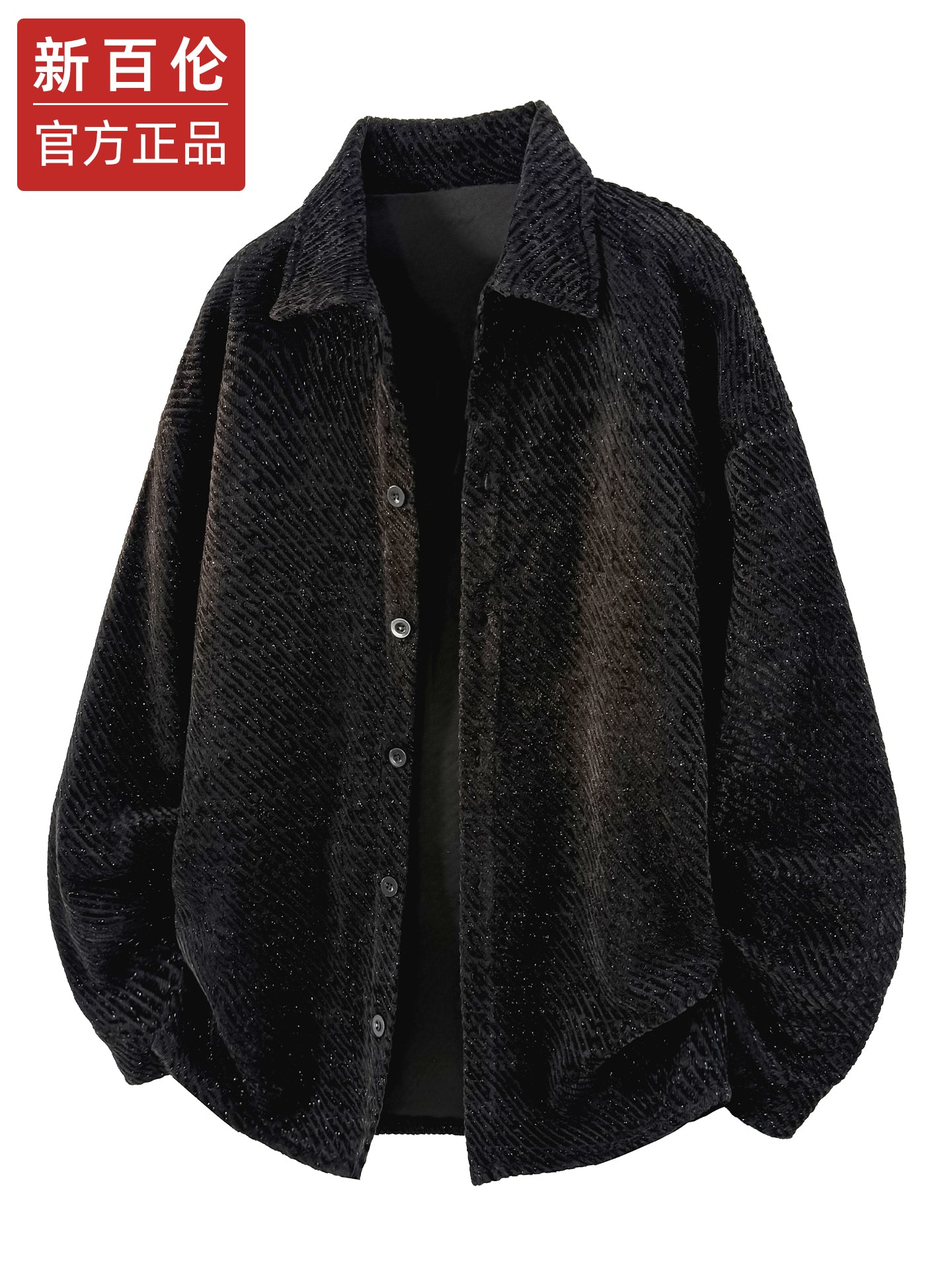 New Balance Amerika üslubunda kişilər üçün payız/qış yun astarlı gödəkçə, 2025-ci il yeni üslubu, boş oturacaqlı, yaxalı, gündəlik kardiqan top