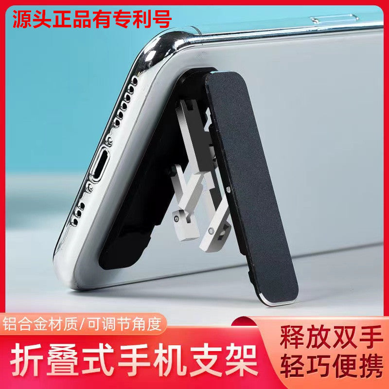 Alüminium ərintisindən görünməz masaüstü telefon tutacağı, tənbəl dəstək, arxa stiker, üzük tokası, maqnit qatlanan çoxfunksiyalı planşet