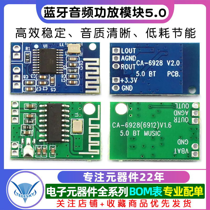 CA-6928 5V Bluetooth audio gücləndirici modulu 5.0BT Bluetooth qəbuledicisi 3.3-6V siqnal güclü uzun məsafə