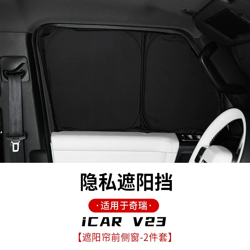 Chery iCar V23 ön şüşə günəşdən qoruyucu, yan pəncərə günəşdən qoruyucu, günəşdən qoruyucu, istilik izolyasiyası və məxfilik günəşdən qoruyucu modifikasiya hissələri üçün uyğundur.