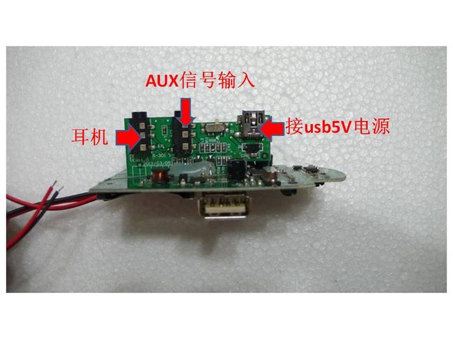 2*3W stereo güc gücləndirici lövhəsi mp3 dekoder lövhəsi fm radio dekoder plug-in kartı dinamik dekoder mp3 modulu