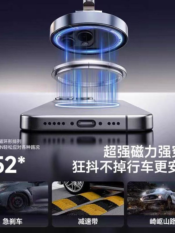 2025 Yeni Gələn Maqnit Avtomobil Telefonu Tutacağı Vakuum Adsorbsiya Paneli Avtomobil Neytral Çoxfunksiyalı Naviqator Braketi üçün