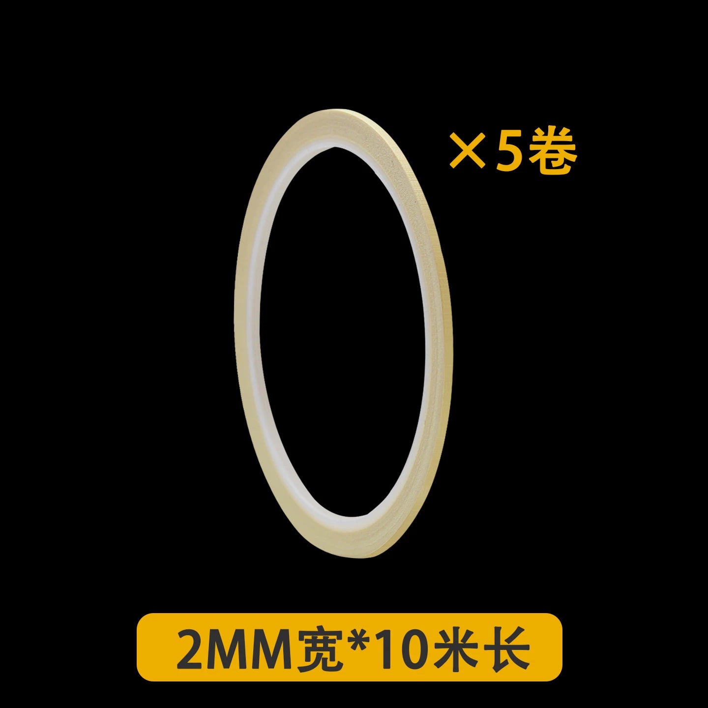 Yüksək temperatura davamlı 300 dərəcə maskalama lenti, ultra incə 1,5-2-3 mm sarı kağız lent, izsiz, yüksək temperatura davamlı 3D çap modeli, avtomobil üçün sprey boyası, yapışqan qalığı yoxdur, krep kağızı maskalama lenti