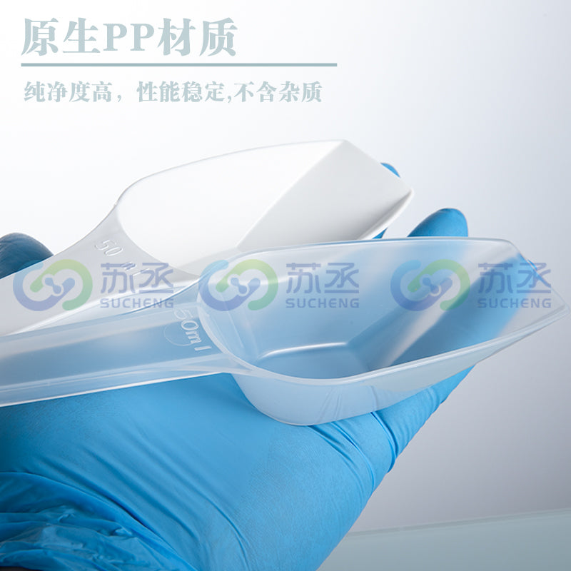 Su Cheng'in ofis laboratoriyası çəki qaşığı plastik dərman qaşığı ağ paylama qaşığı toz maye səthi 10 25 50 100ml nümunə götürmə kürəyi dərman kürəyi düz dibli PP dərman kürəyi qida turşusu və qələvilərə davamlı istehlak materialları avadanlığı
