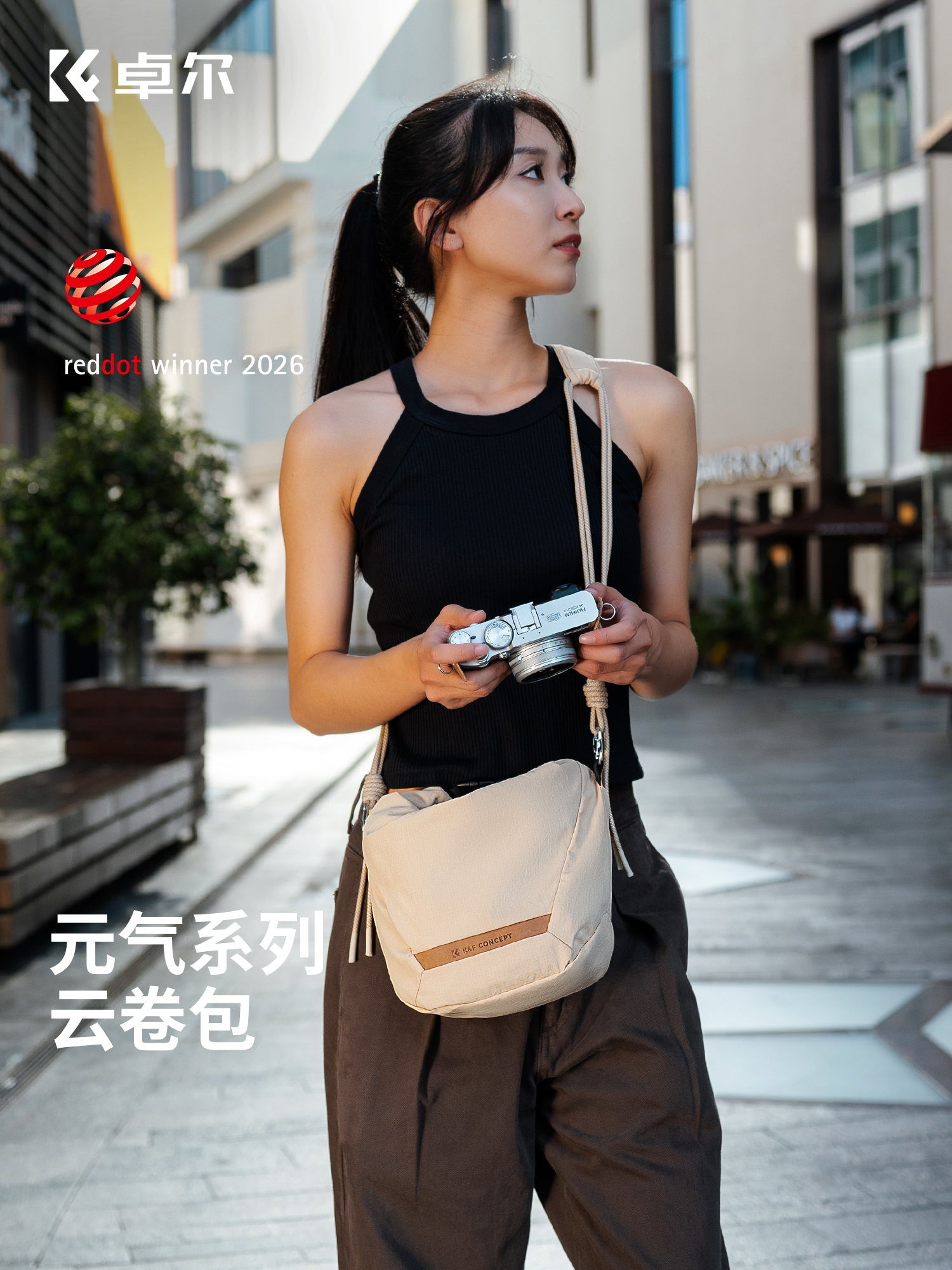 KFCONCEPT Zhuoer Cloud Roll Çantası Kamera Çantası Çiyin Fotoqrafiya Çantası Fuji Güzgüsüz Tək xs20 Qoruyucu Çanta Rəqəmsal Kamera Çarpaz Bədən Çantası Səyahət Velosiped Saxlama Çantası Aksesuarları Canon R8r50