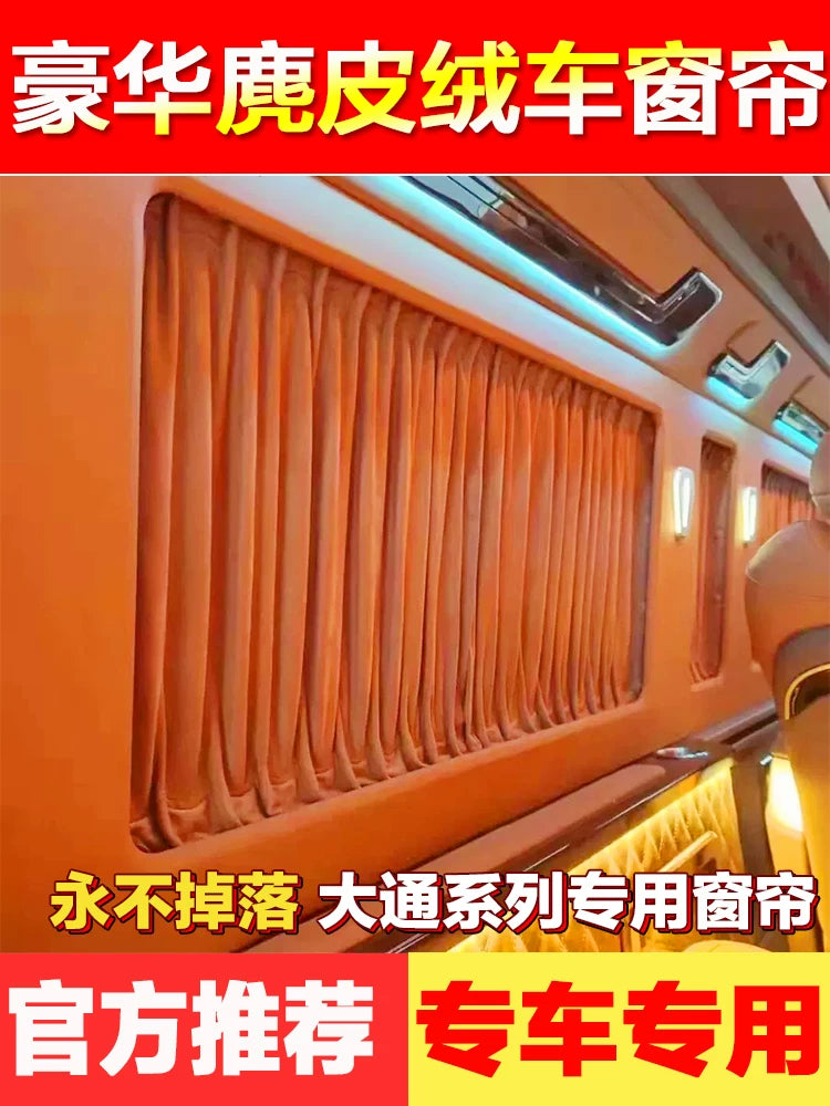 Iveco Juxing Deyu Ousheng Baodi Dongfeng Yufeng Jianghuai Xingrui RV Zamşa Avtomobil Günəş Pərdəsi