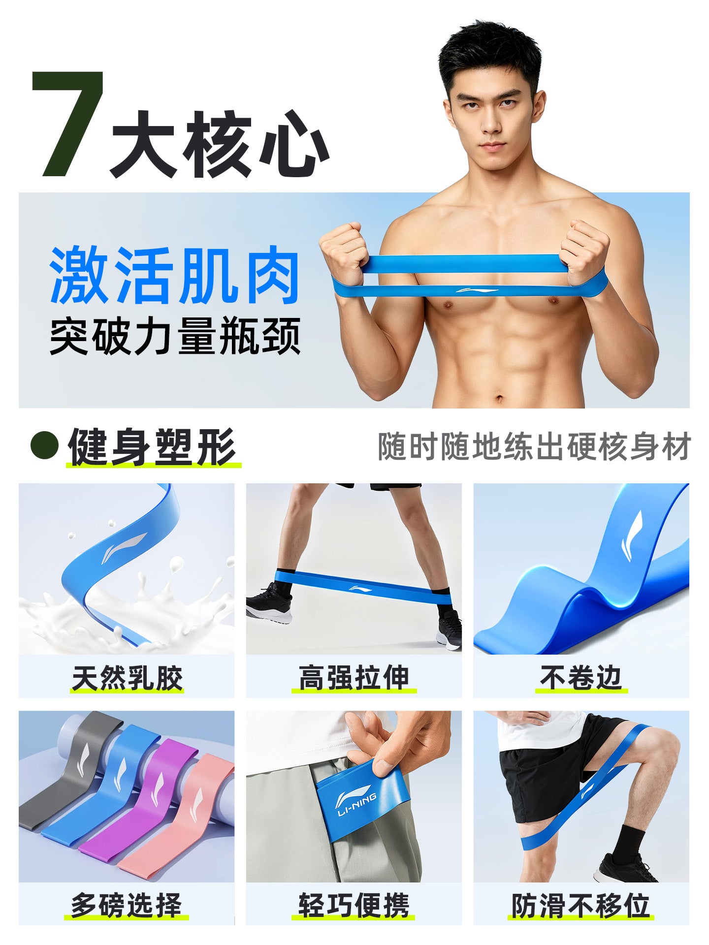 Li Ning elastik band müqavimət bandı gücü təhsili fitness kişi ayağı elastik üzük çəkmə bandı reabilitasiyası kalça məşqi
