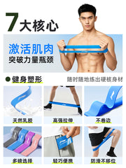 Li Ning elastik band müqavimət bandı gücü təhsili fitness kişi ayağı elastik üzük çəkmə bandı reabilitasiyası kalça məşqi