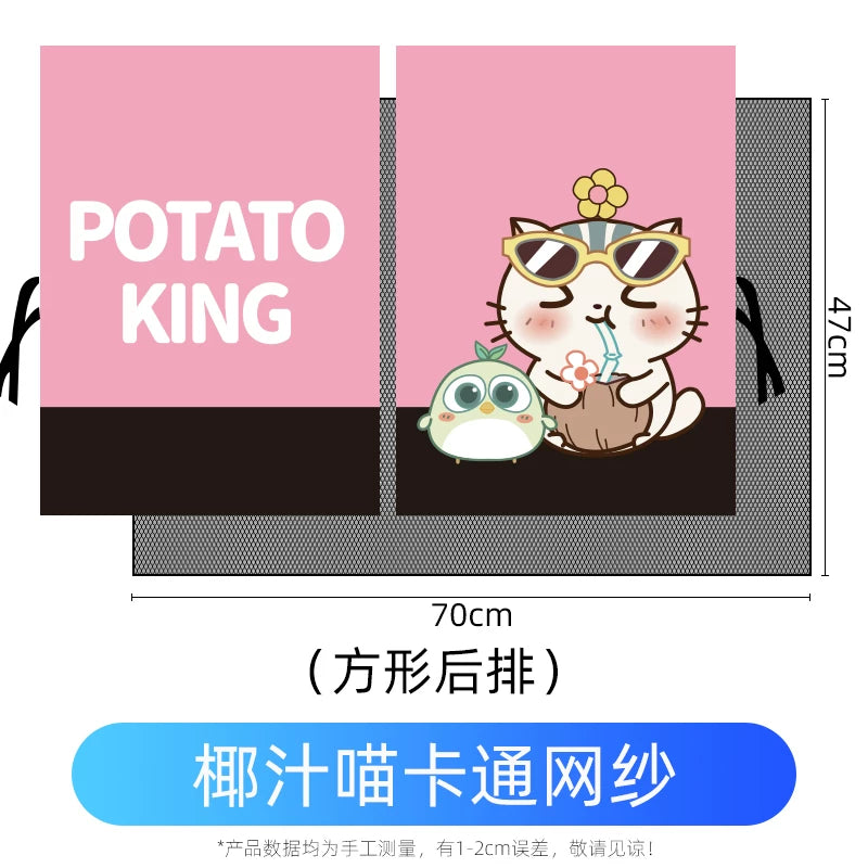 Car window blinds, sun protection, thermal insulation, window nets, anti-mosquito, magnetic, suitable for children, removable car blinds.