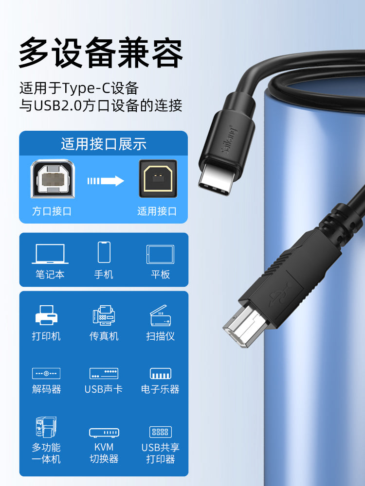 TYPEC to USB kvadrat port mobil telefon printer kabeli 2.0 HP Canon Lenovo Samsung Epson məlumat kabeli Huawei matebook noutbuk planşet kabeli 3 metr