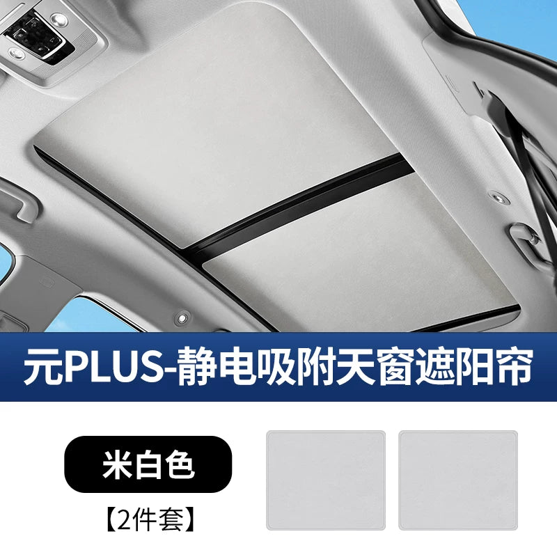 BYD Yuan Plus Smart Driving Edition Sunroof Sunshade Curtain Roof Sunshade and heat insulation Sunshade Electrostatic adsorption sunshade