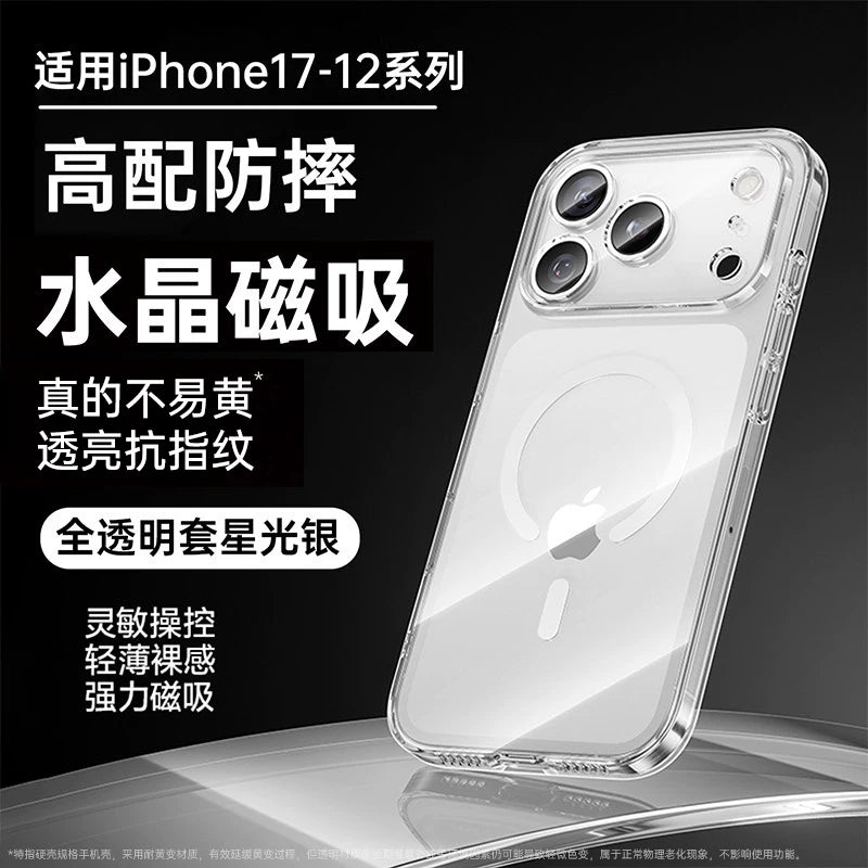 [Rəsmi yeni maqnit emiş] İlk vanna otağı Apple 17promax mobil telefon qutusu, yeni iphone16 qoruyucu örtük üçün uyğundur, 15 cüt düşməyə qarşı 14:00 istilik yayılması 13 kişi şəffaf qabıqlı qadın lens tam paket
