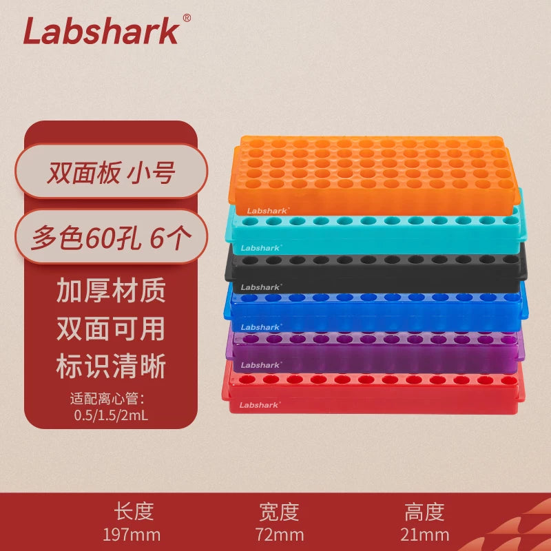 Labshark ikitərəfli sentrifuqa borusu rəfi ep boru rəfi PCR boru rəfi plastik ikiqat panelli boru çarxı çoxfunksiyalı plastik 24 dəlik 32 dəlik 60 dəlik 96 dəlik laboratoriya 0,5 1,5 2mL sınaq borusu rafı
