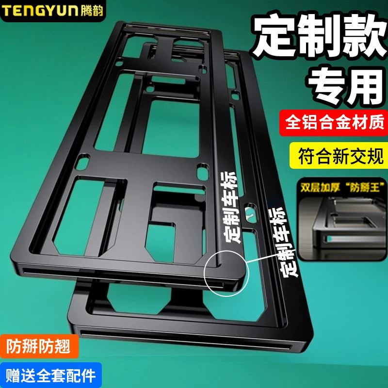 Compatible with Formula 8, Formula 5, Titanium 3, Titanium 7 license plate frames, license plate protector for New Energy Green license plates, and BYD license plate holders.