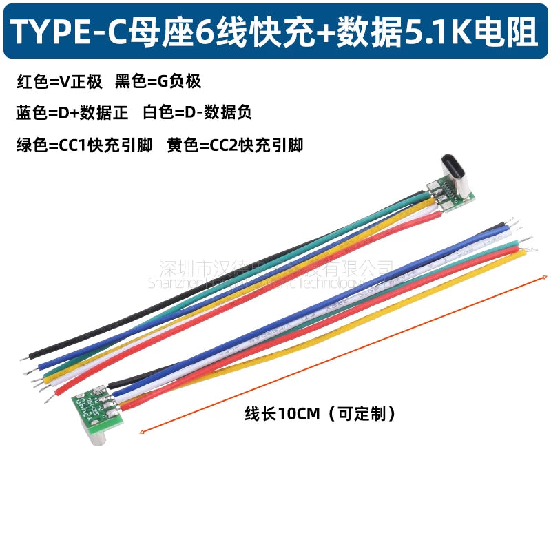 TYPE-C kişi və qadın başlıq 2P qaynaq teli naqilli sadə USB tutucu şarj interfeysi C portu 2 pinli qaynaq terminalı C portu