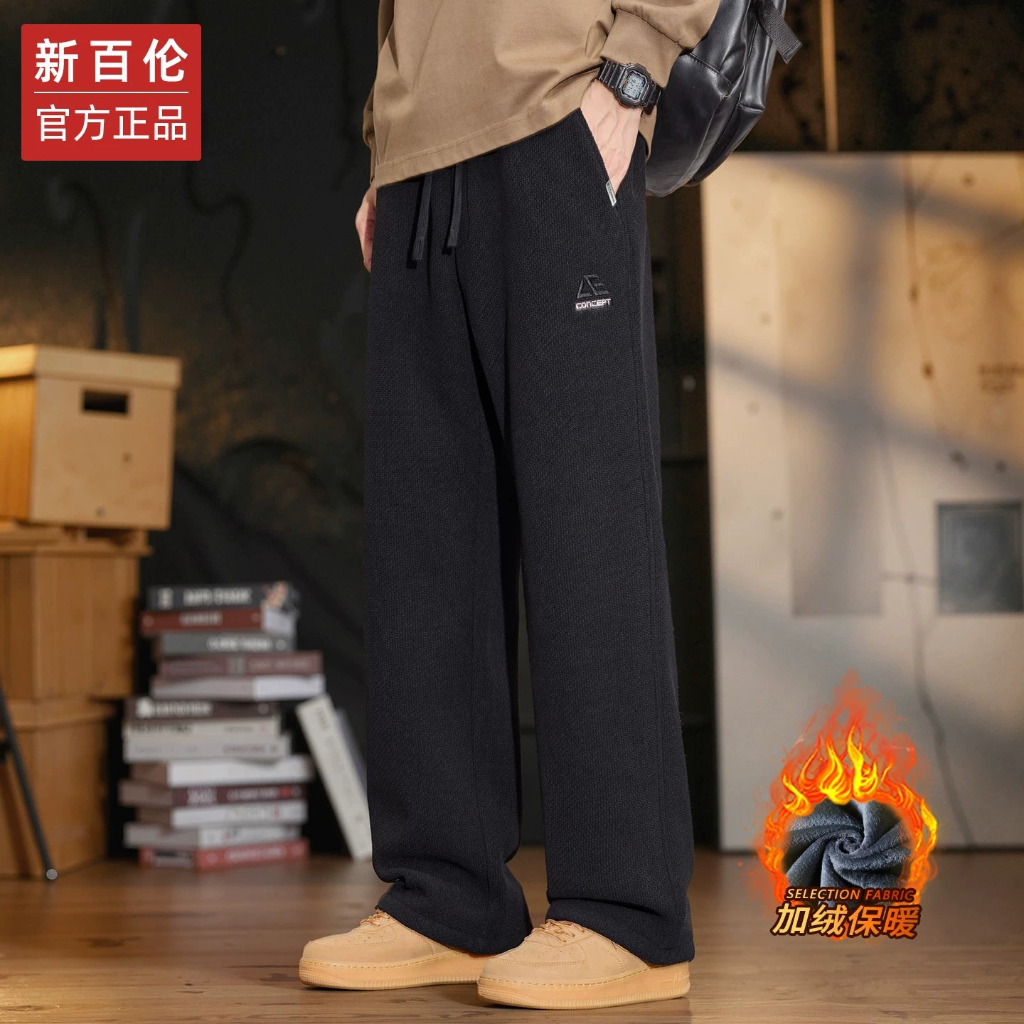 New Balance fleece lined knit casual men's autumn/winter 2025 new loose straight-leg sweatpants wide-leg sweatpants